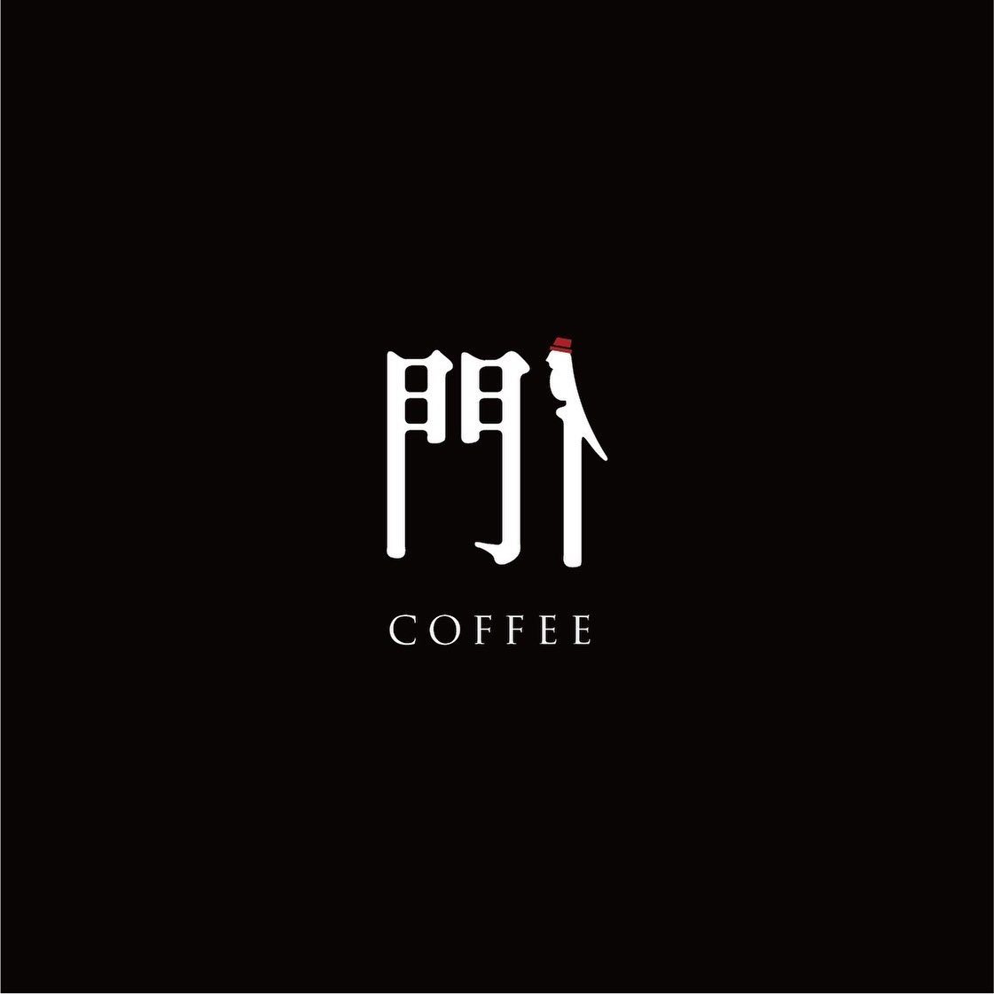門人 Coffee 黑底白字品牌標誌
